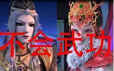 少年歌行天女蕊图片高清